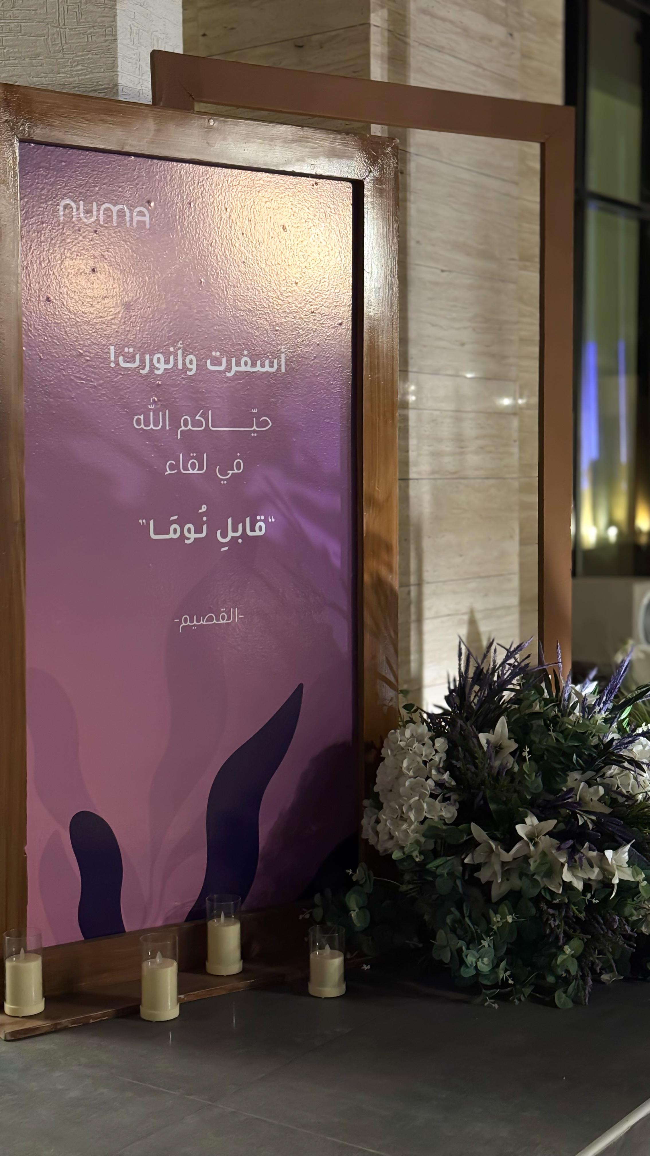 Qassime Event branding